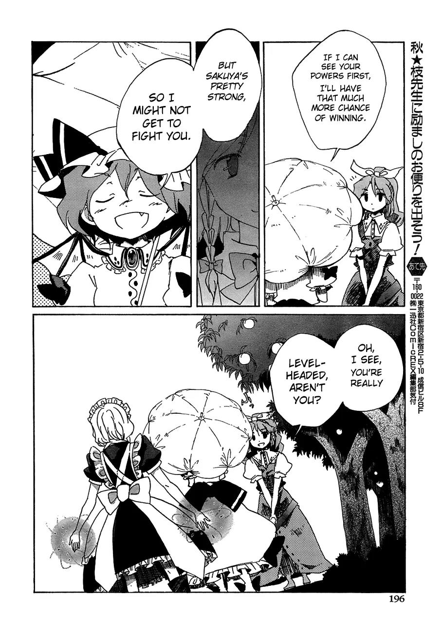 Touhou Bougetsushou - Silent Sinner in Blue Chapter 13 page 25 - Chapter 13: The Beauty of The Moon's Surface