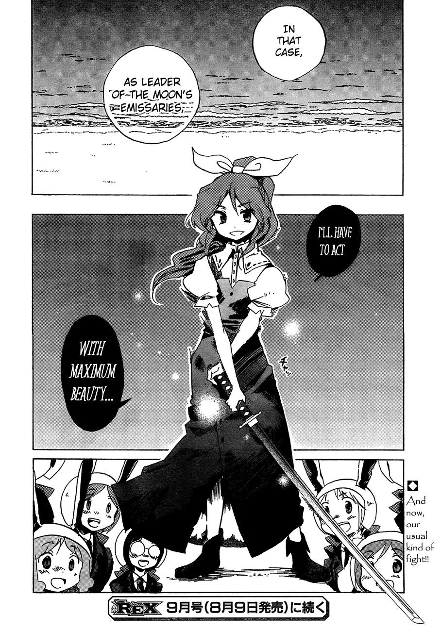 Touhou Bougetsushou - Silent Sinner in Blue Chapter 13 page 27 - Chapter 13: The Beauty of The Moon's Surface