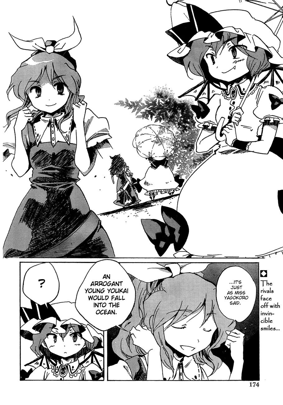 Touhou Bougetsushou - Silent Sinner in Blue Chapter 13 page 3 - Chapter 13: The Beauty of The Moon's Surface