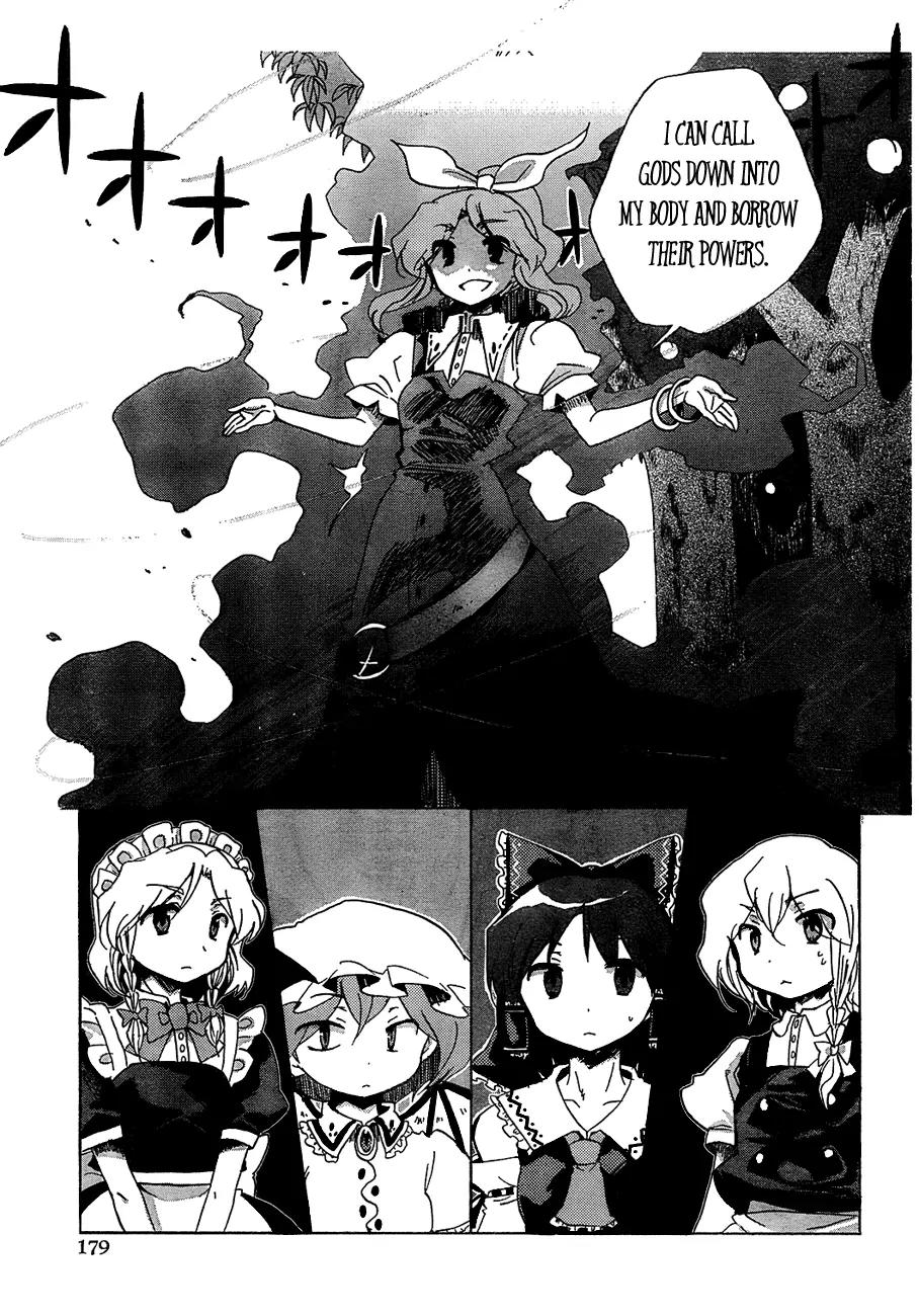 Touhou Bougetsushou - Silent Sinner in Blue Chapter 13 page 8 - Chapter 13: The Beauty of The Moon's Surface