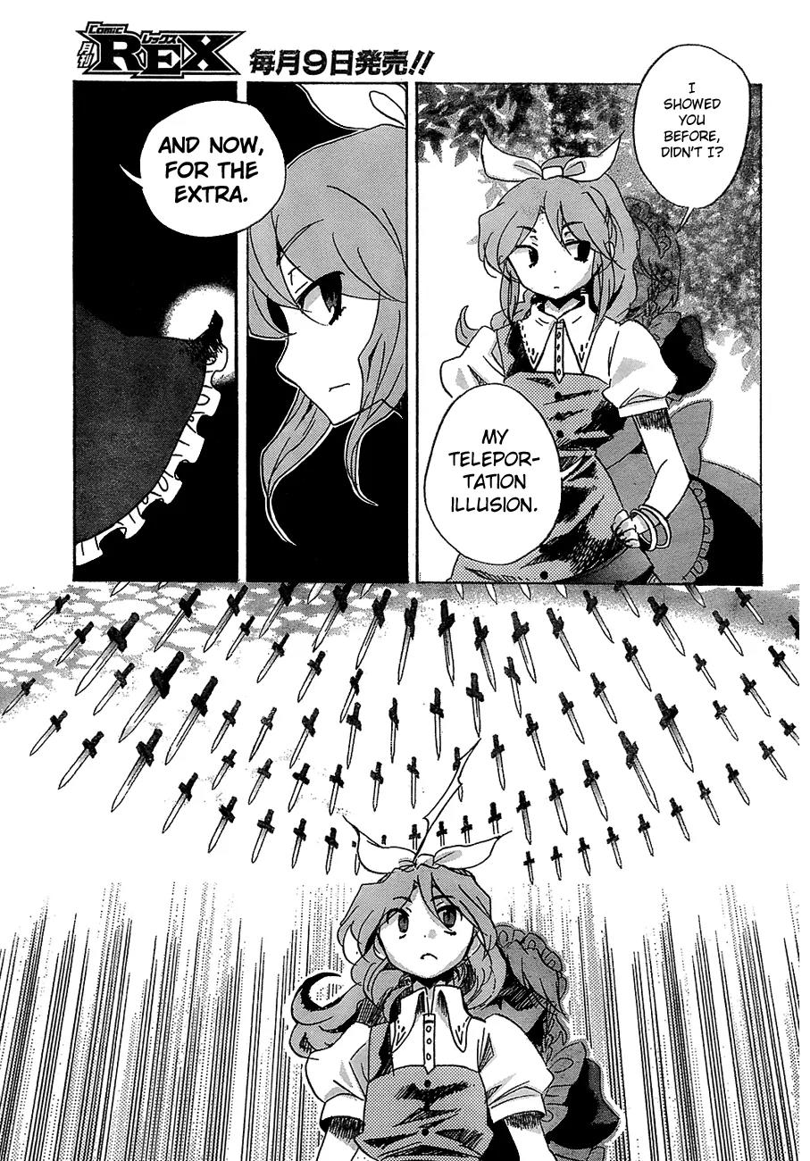 Touhou Bougetsushou - Silent Sinner in Blue Chapter 14 page 10 - Chapter 14: The Metal Showdown
