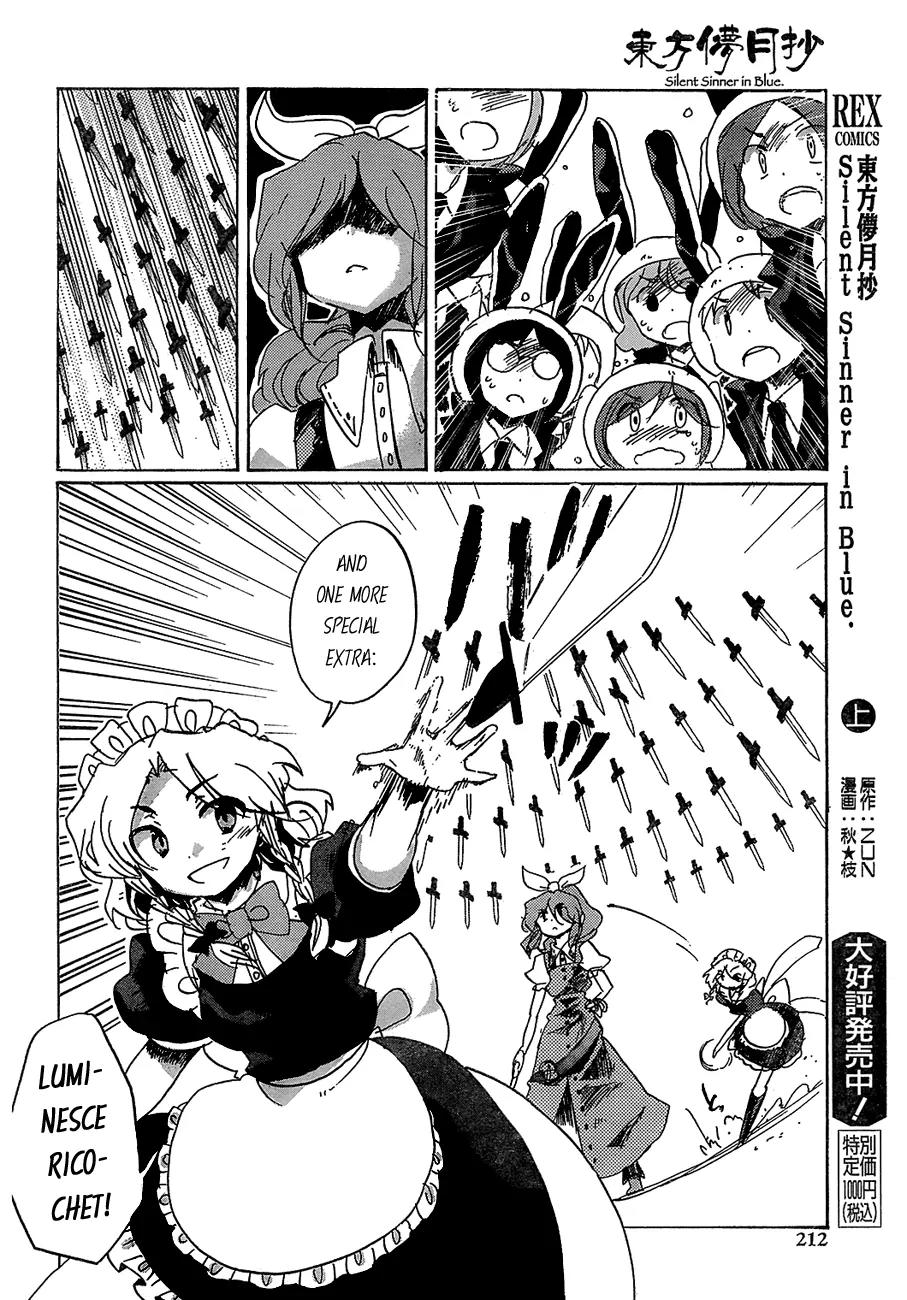 Touhou Bougetsushou - Silent Sinner in Blue Chapter 14 page 11 - Chapter 14: The Metal Showdown