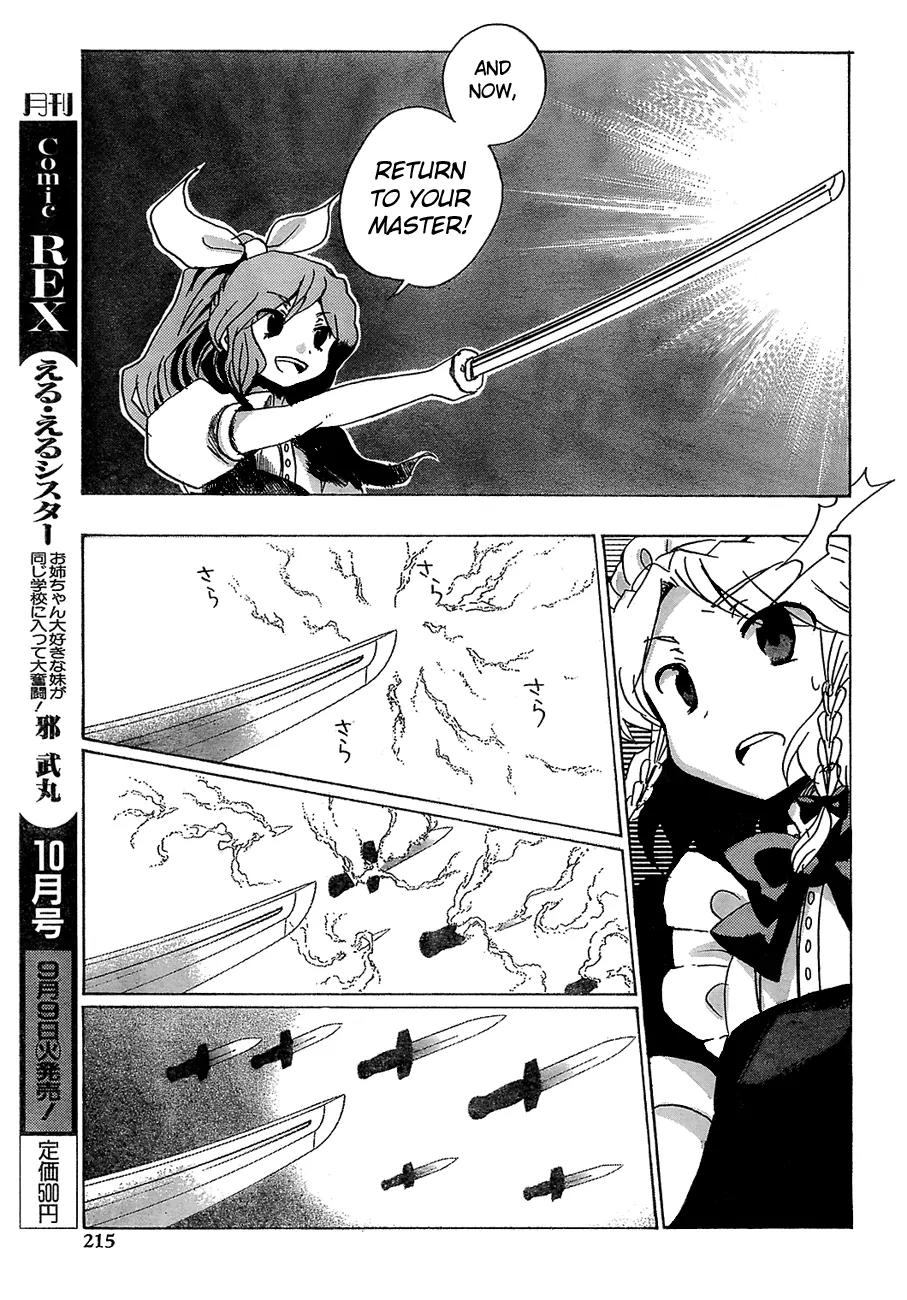 Touhou Bougetsushou - Silent Sinner in Blue Chapter 14 page 14 - Chapter 14: The Metal Showdown