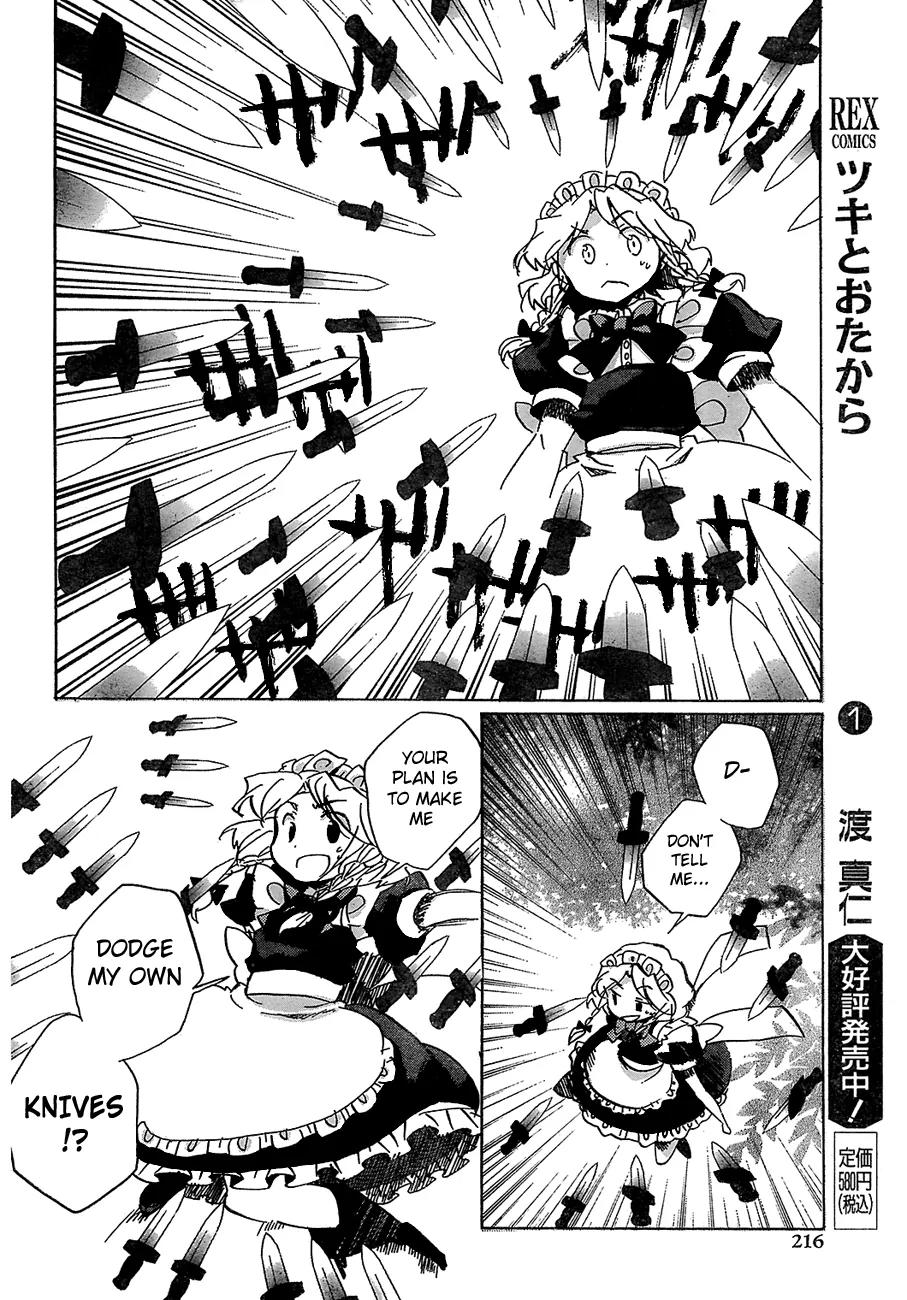 Touhou Bougetsushou - Silent Sinner in Blue Chapter 14 page 15 - Chapter 14: The Metal Showdown