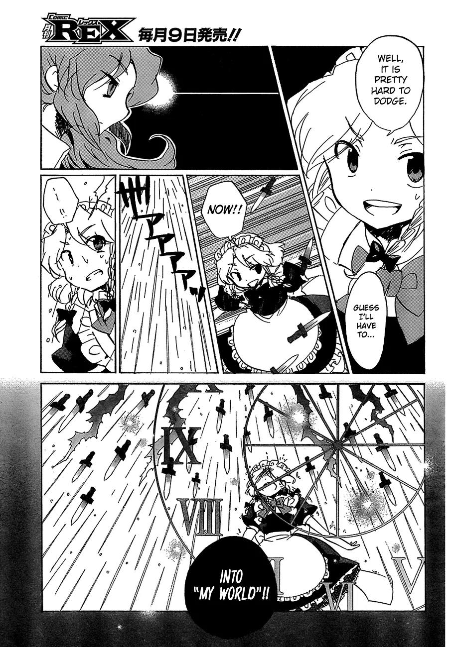Touhou Bougetsushou - Silent Sinner in Blue Chapter 14 page 16 - Chapter 14: The Metal Showdown