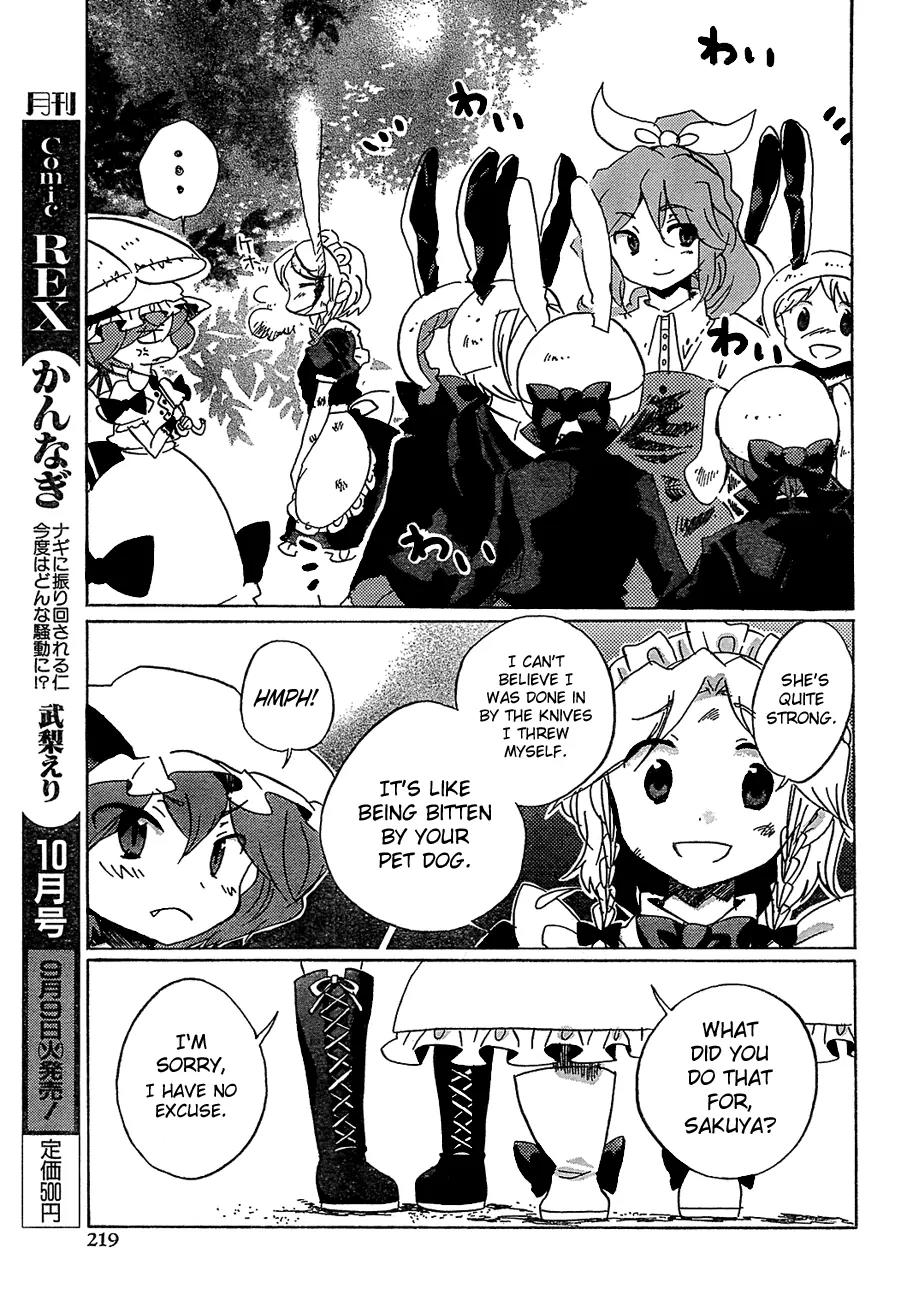 Touhou Bougetsushou - Silent Sinner in Blue Chapter 14 page 18 - Chapter 14: The Metal Showdown