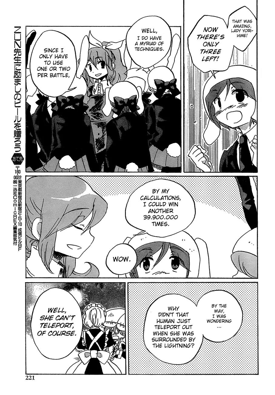 Touhou Bougetsushou - Silent Sinner in Blue Chapter 14 page 20 - Chapter 14: The Metal Showdown