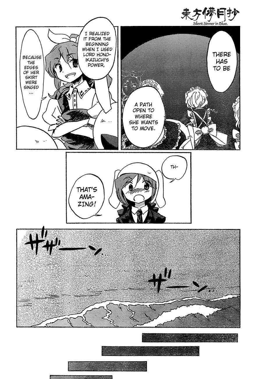 Touhou Bougetsushou - Silent Sinner in Blue Chapter 14 page 21 - Chapter 14: The Metal Showdown