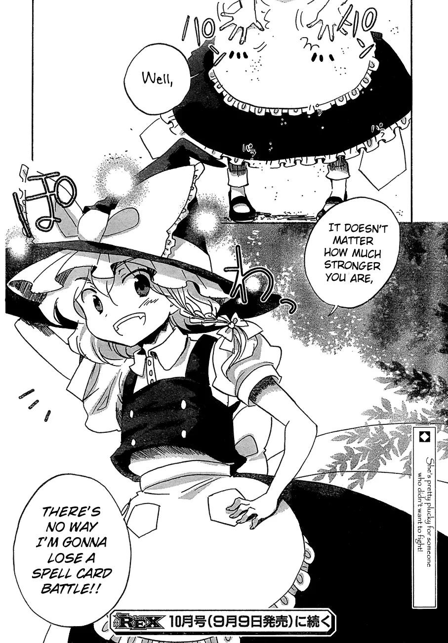 Touhou Bougetsushou - Silent Sinner in Blue Chapter 14 page 25 - Chapter 14: The Metal Showdown
