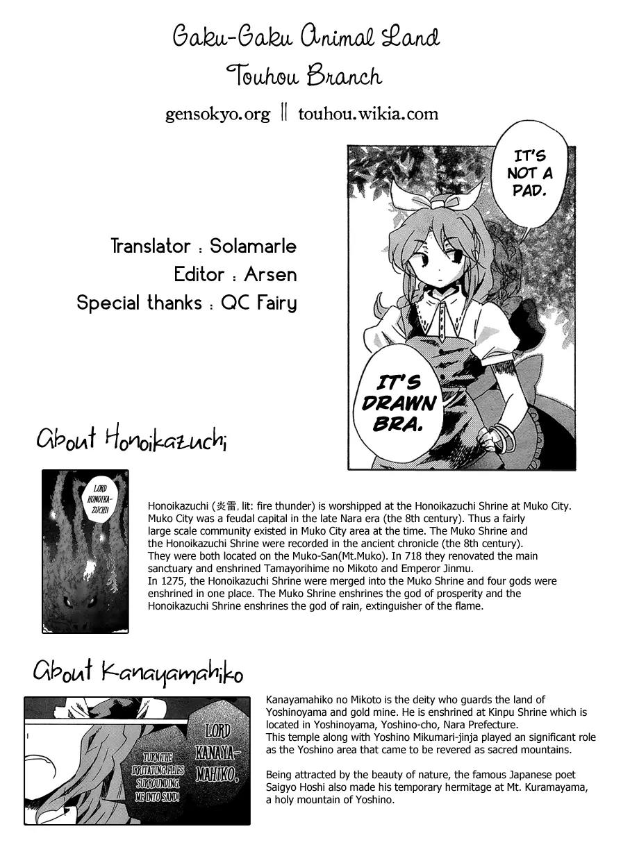 Touhou Bougetsushou - Silent Sinner in Blue Chapter 14 page 26 - Chapter 14: The Metal Showdown