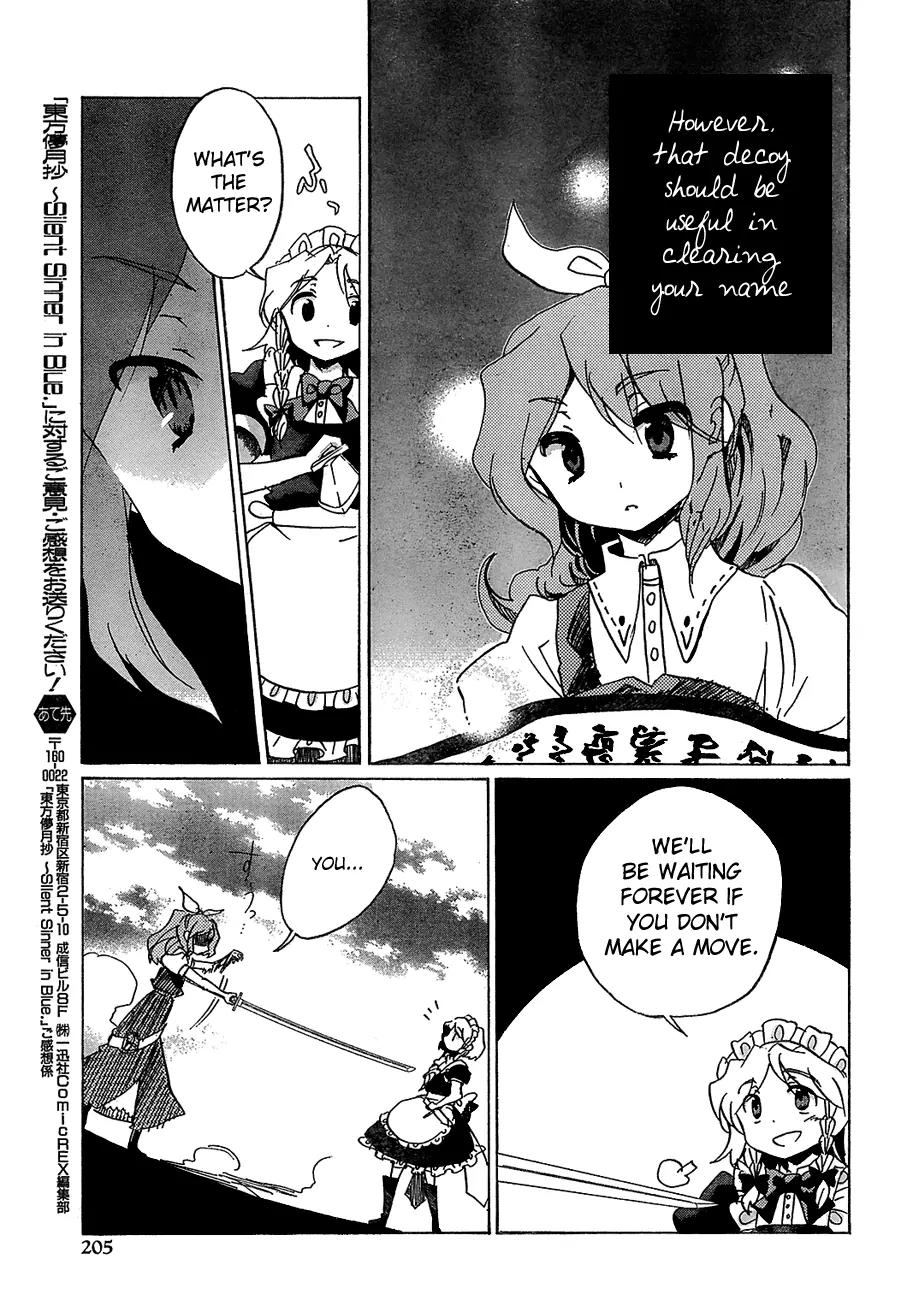 Touhou Bougetsushou - Silent Sinner in Blue Chapter 14 page 4 - Chapter 14: The Metal Showdown