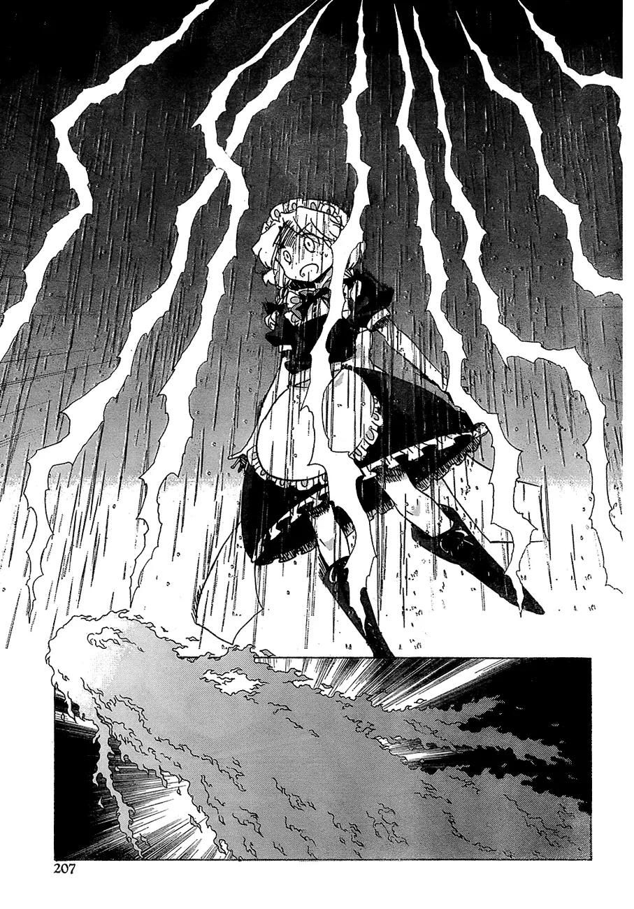 Touhou Bougetsushou - Silent Sinner in Blue Chapter 14 page 6 - Chapter 14: The Metal Showdown