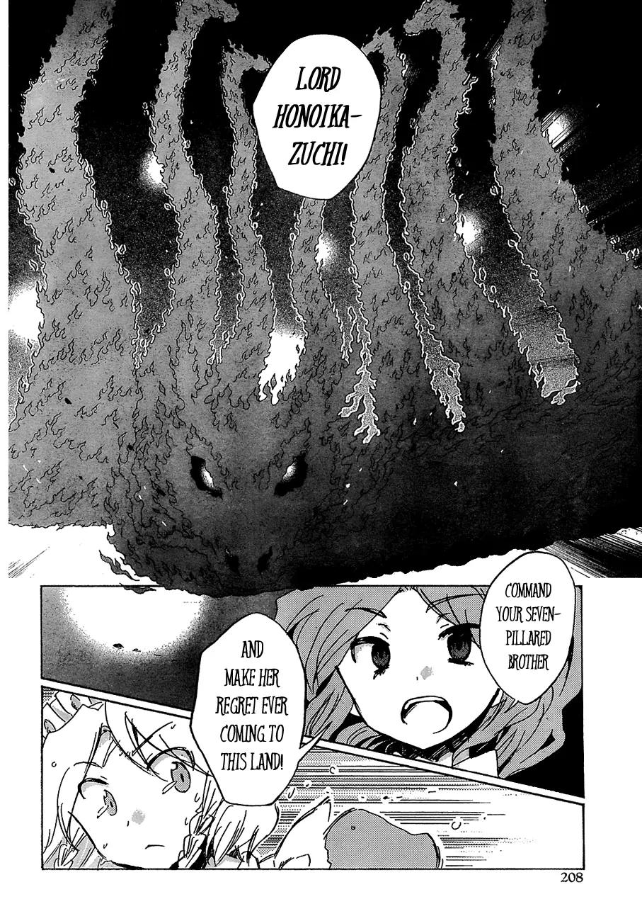 Touhou Bougetsushou - Silent Sinner in Blue Chapter 14 page 7 - Chapter 14: The Metal Showdown