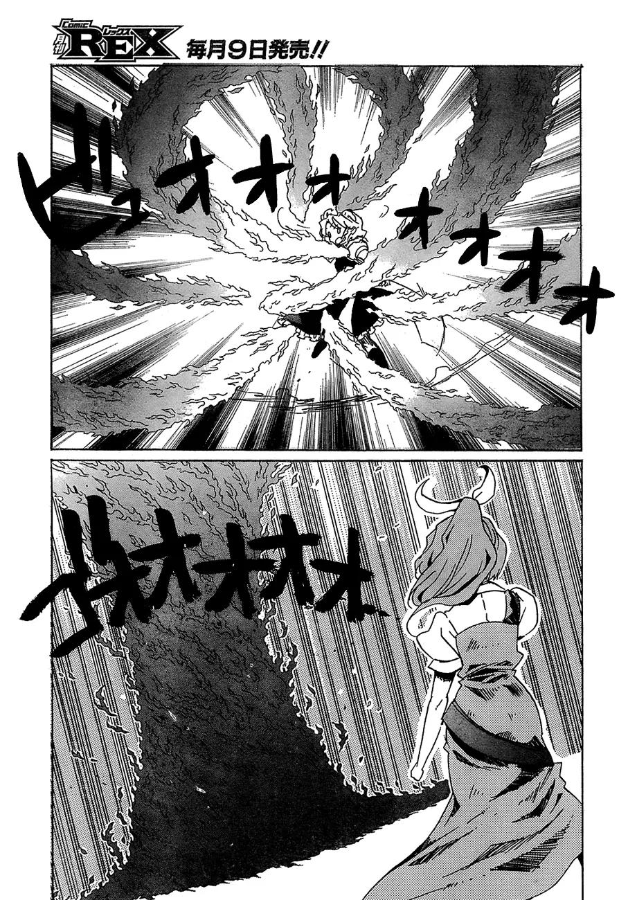 Touhou Bougetsushou - Silent Sinner in Blue Chapter 14 page 8 - Chapter 14: The Metal Showdown