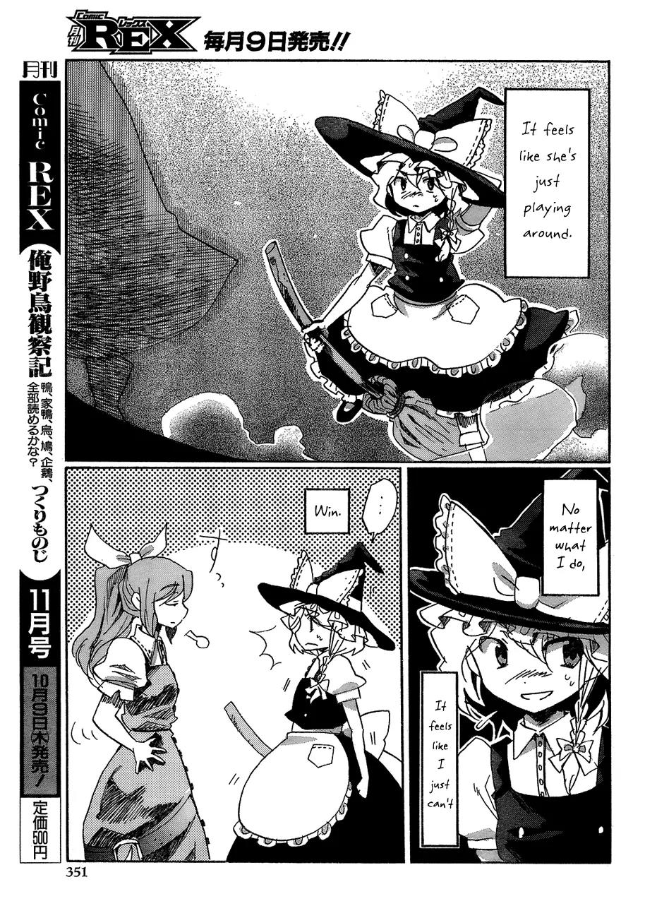 Touhou Bougetsushou - Silent Sinner in Blue Chapter 15 page 10 - Chapter 15: The Stardust Human