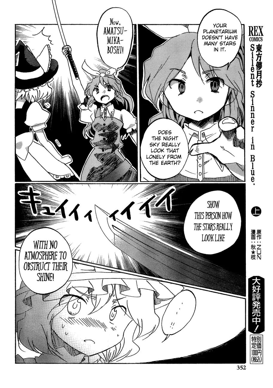 Touhou Bougetsushou - Silent Sinner in Blue Chapter 15 page 11 - Chapter 15: The Stardust Human