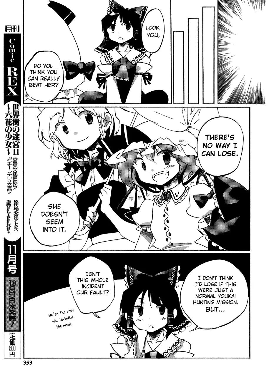 Touhou Bougetsushou - Silent Sinner in Blue Chapter 15 page 12 - Chapter 15: The Stardust Human