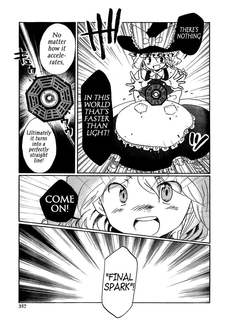 Touhou Bougetsushou - Silent Sinner in Blue Chapter 15 page 16 - Chapter 15: The Stardust Human
