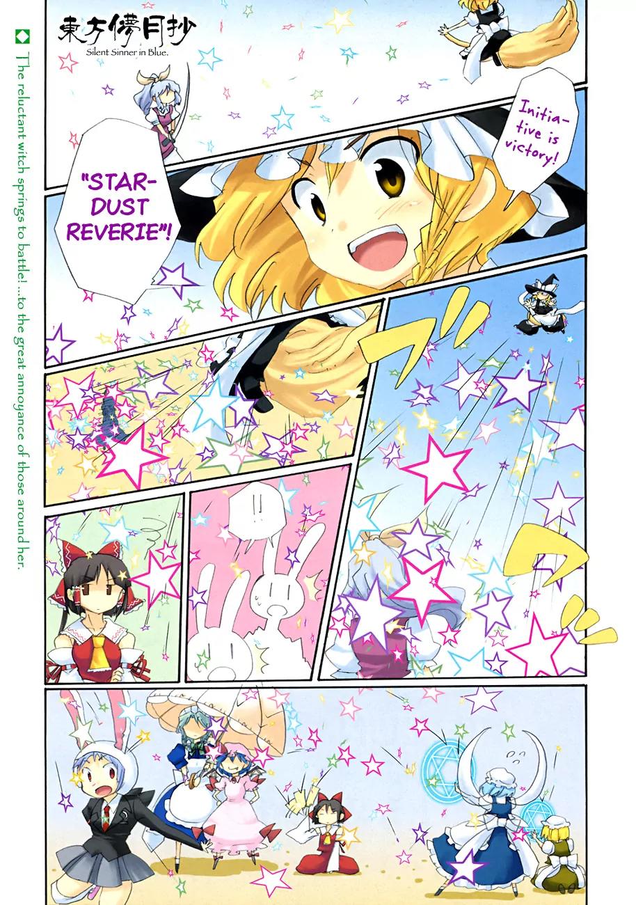 Touhou Bougetsushou - Silent Sinner in Blue Chapter 15 page 2 - Chapter 15: The Stardust Human