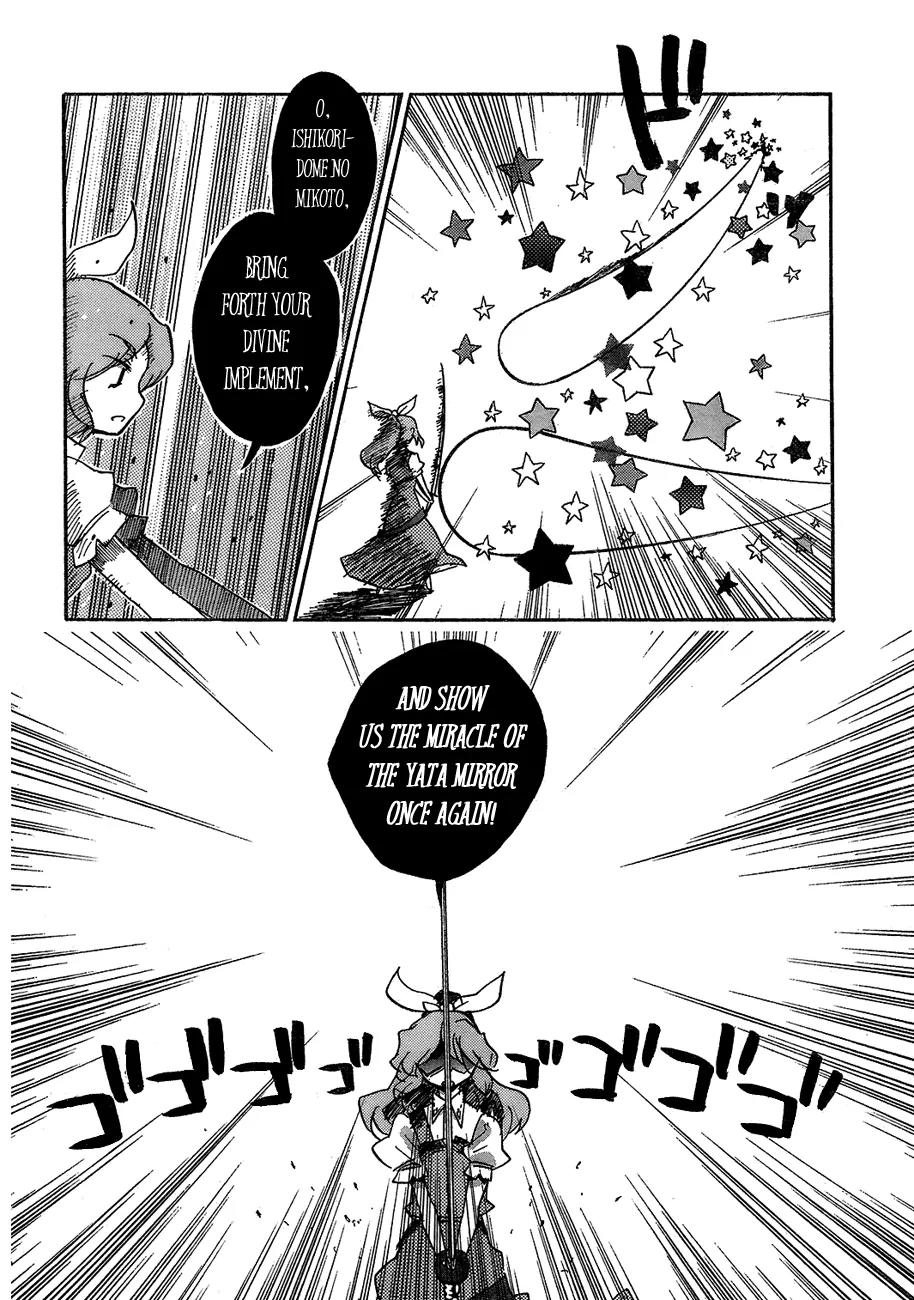 Touhou Bougetsushou - Silent Sinner in Blue Chapter 15 page 21 - Chapter 15: The Stardust Human