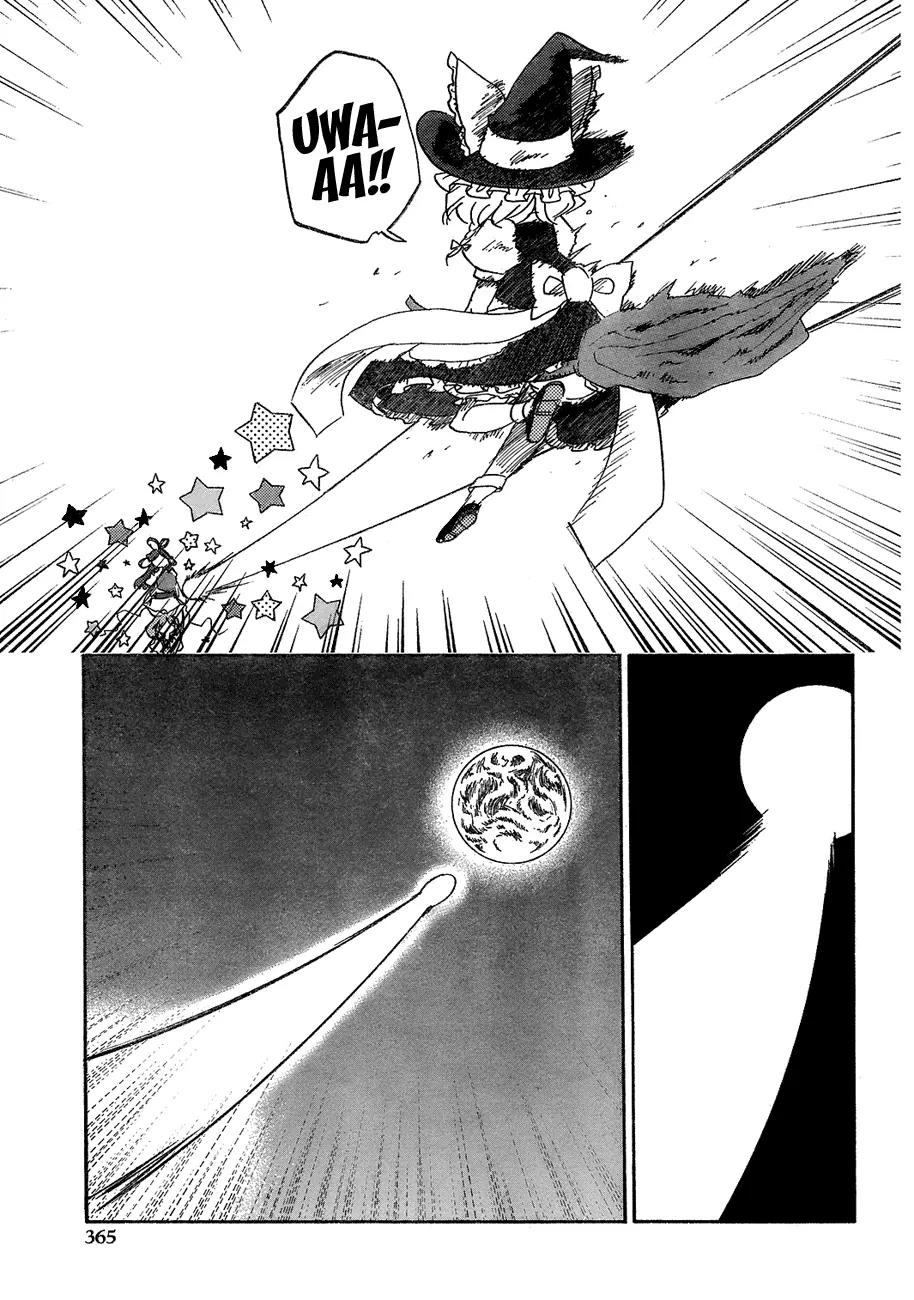 Touhou Bougetsushou - Silent Sinner in Blue Chapter 15 page 24 - Chapter 15: The Stardust Human