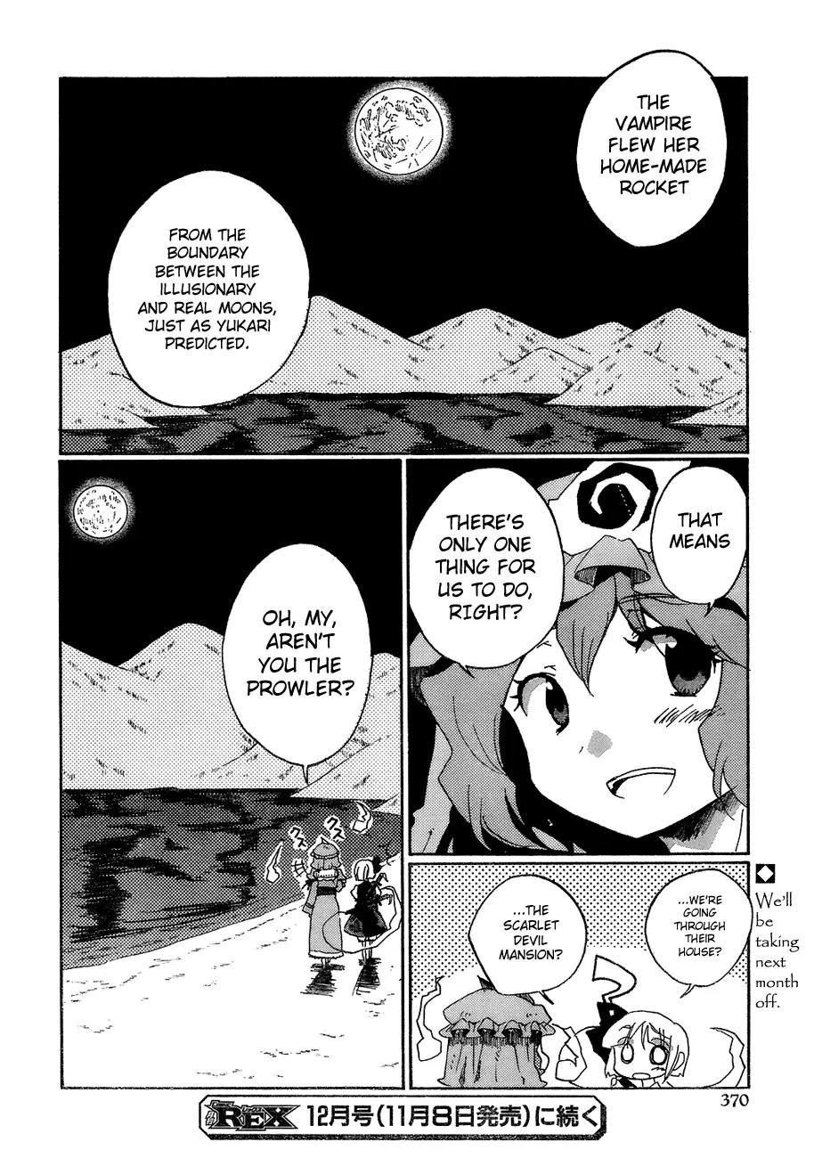 Touhou Bougetsushou - Silent Sinner in Blue Chapter 15 page 29 - Chapter 15: The Stardust Human