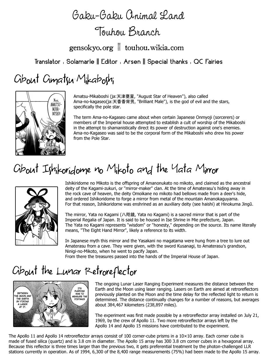 Touhou Bougetsushou - Silent Sinner in Blue Chapter 15 page 30 - Chapter 15: The Stardust Human