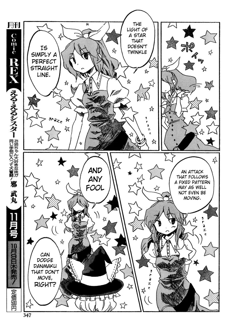 Touhou Bougetsushou - Silent Sinner in Blue Chapter 15 page 6 - Chapter 15: The Stardust Human