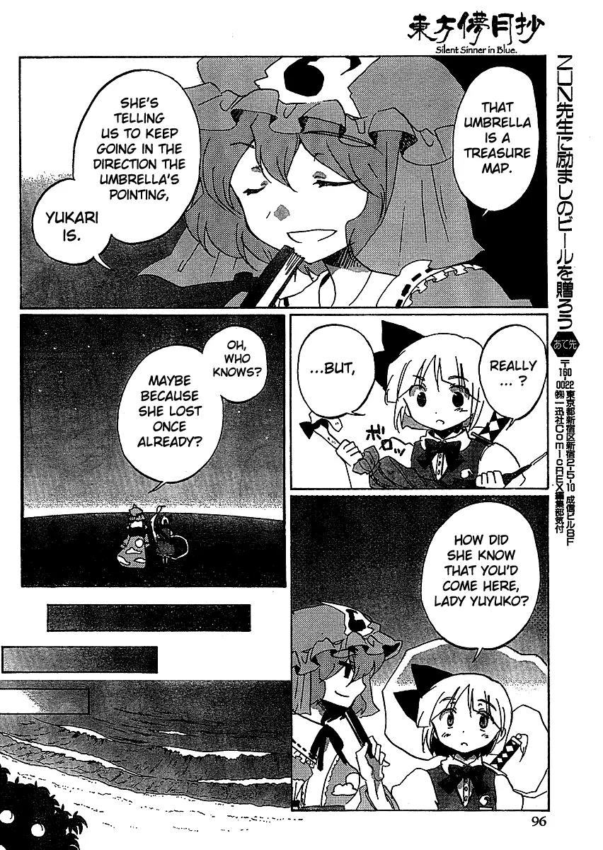 Touhou Bougetsushou - Silent Sinner in Blue Chapter 16 page 18 - Chapter 16: A Map From an Old Friend