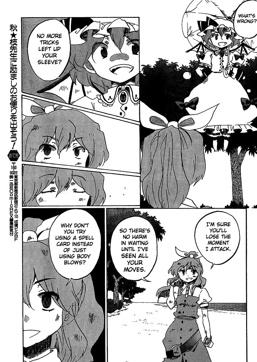 Touhou Bougetsushou - Silent Sinner in Blue Chapter 16 page 19 - Chapter 16: A Map From an Old Friend