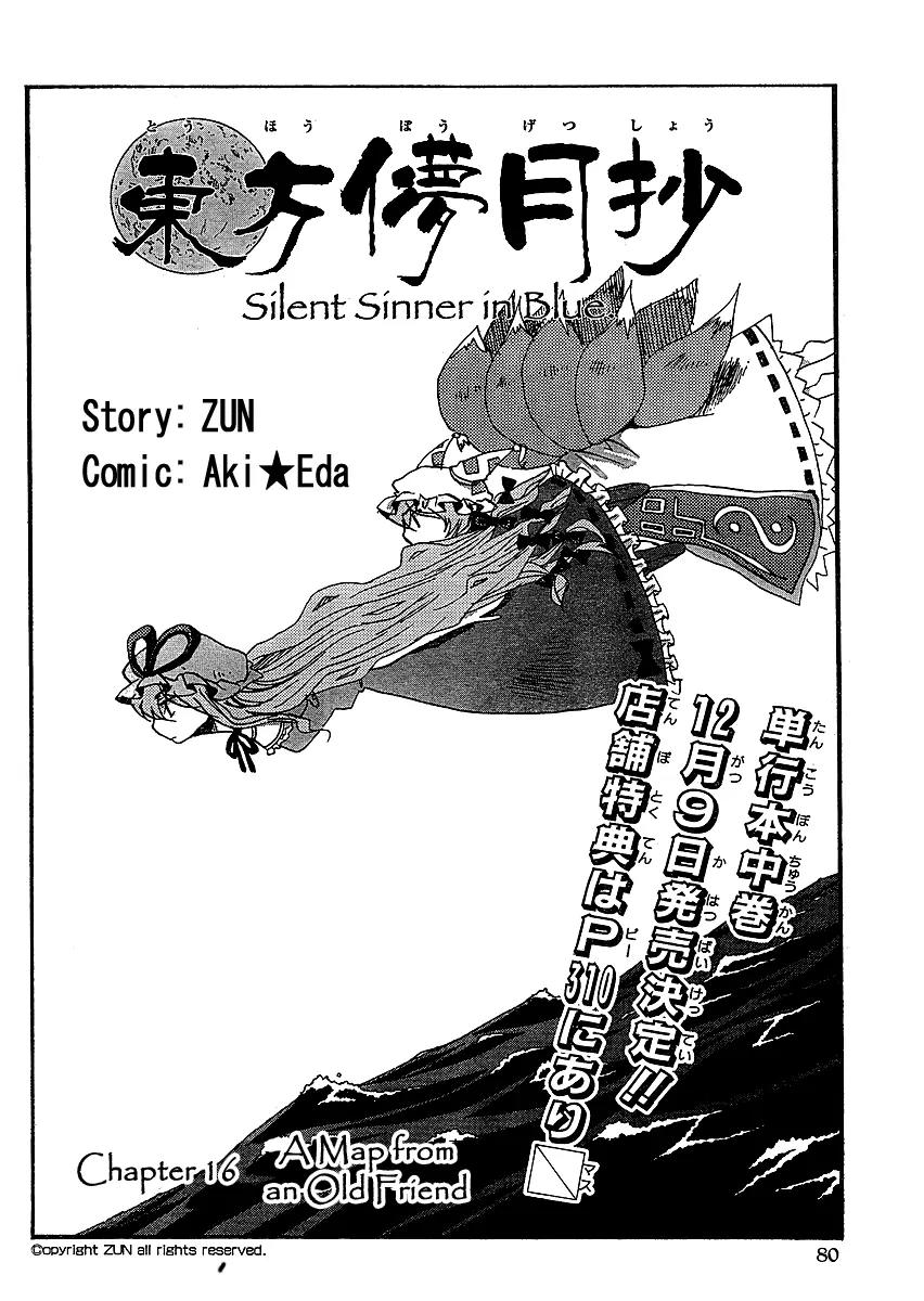 Touhou Bougetsushou - Silent Sinner in Blue Chapter 16 page 2 - Chapter 16: A Map From an Old Friend