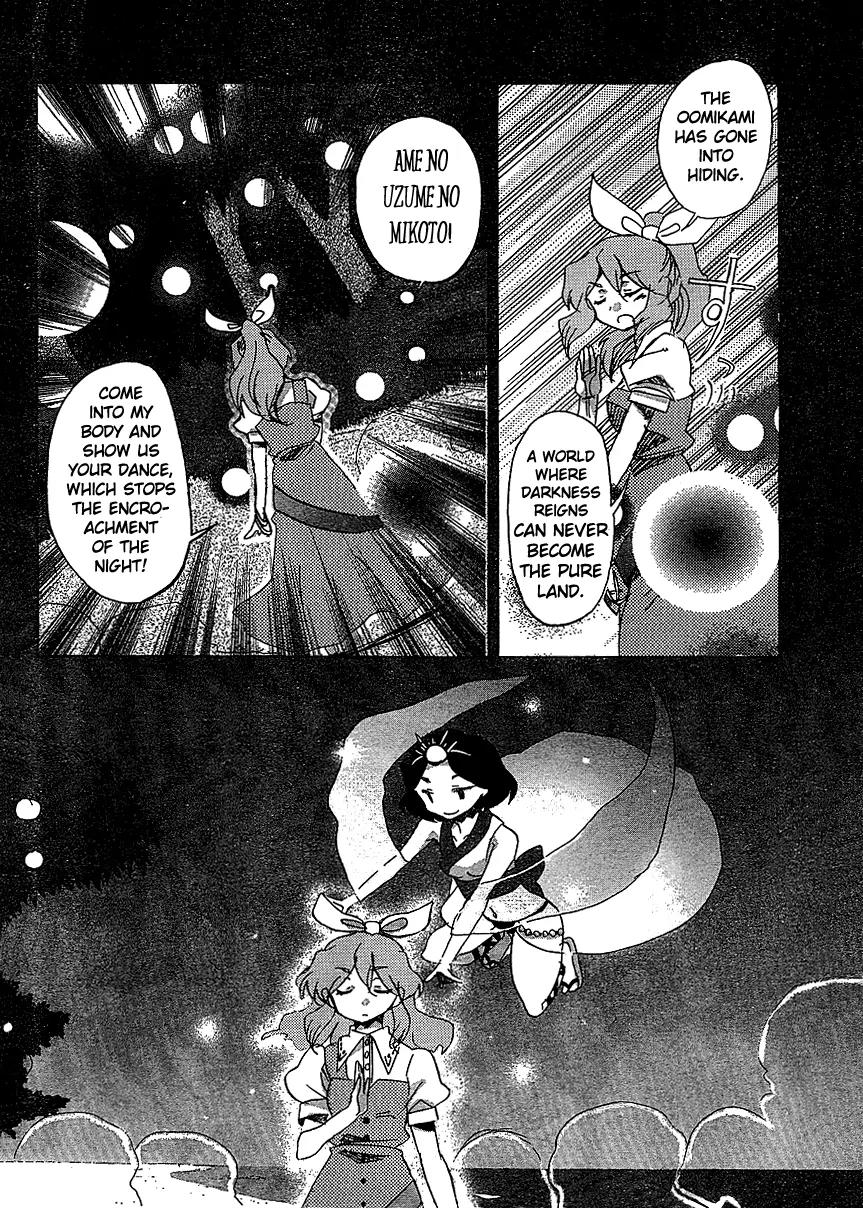 Touhou Bougetsushou - Silent Sinner in Blue Chapter 16 page 22 - Chapter 16: A Map From an Old Friend