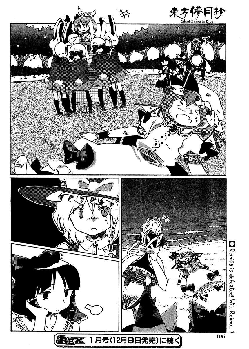 Touhou Bougetsushou - Silent Sinner in Blue Chapter 16 page 28 - Chapter 16: A Map From an Old Friend