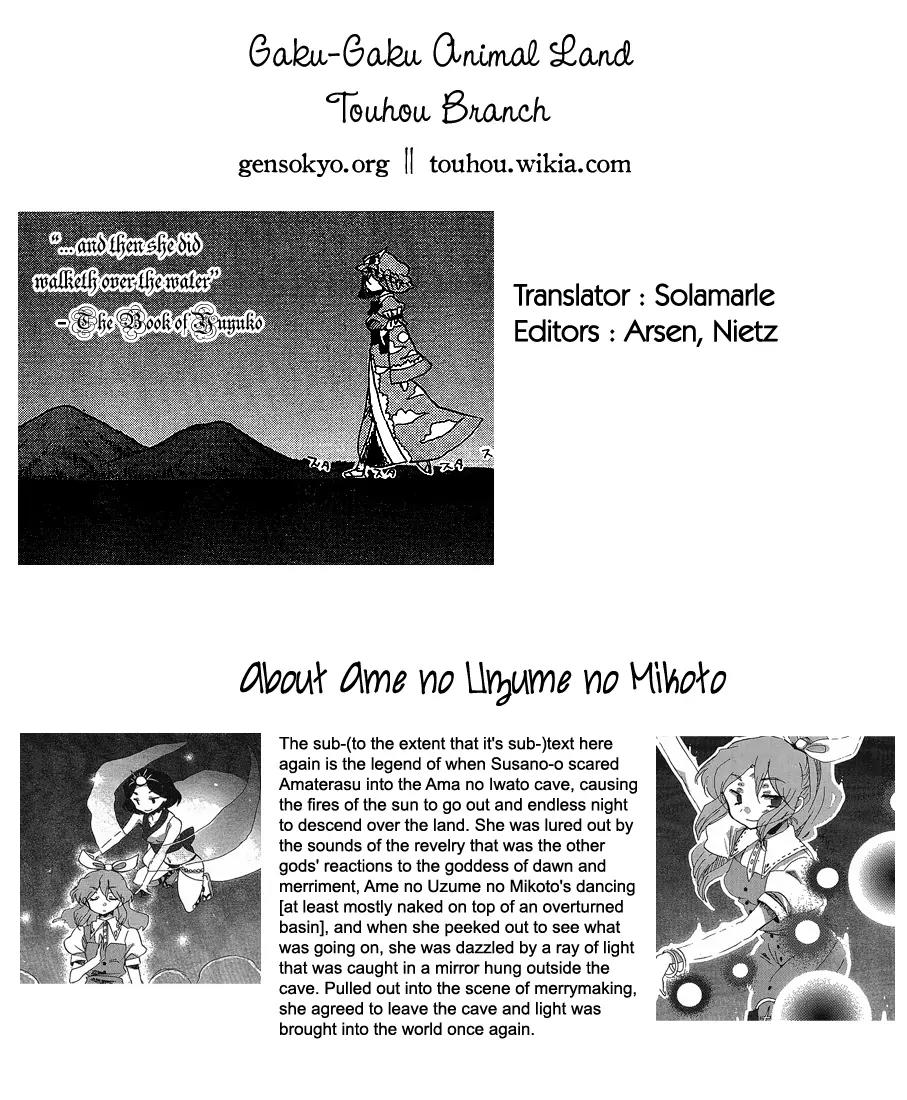 Touhou Bougetsushou - Silent Sinner in Blue Chapter 16 page 29 - Chapter 16: A Map From an Old Friend