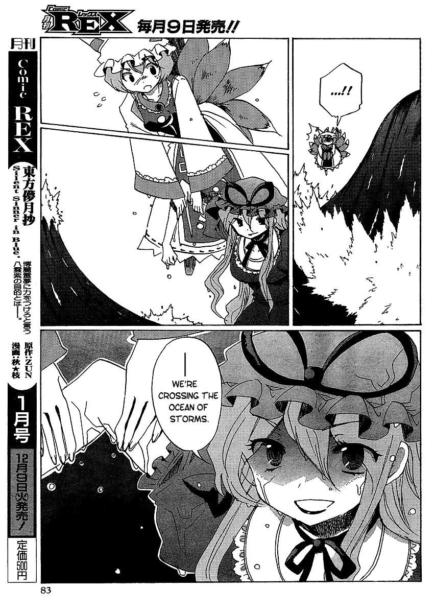 Touhou Bougetsushou - Silent Sinner in Blue Chapter 16 page 5 - Chapter 16: A Map From an Old Friend