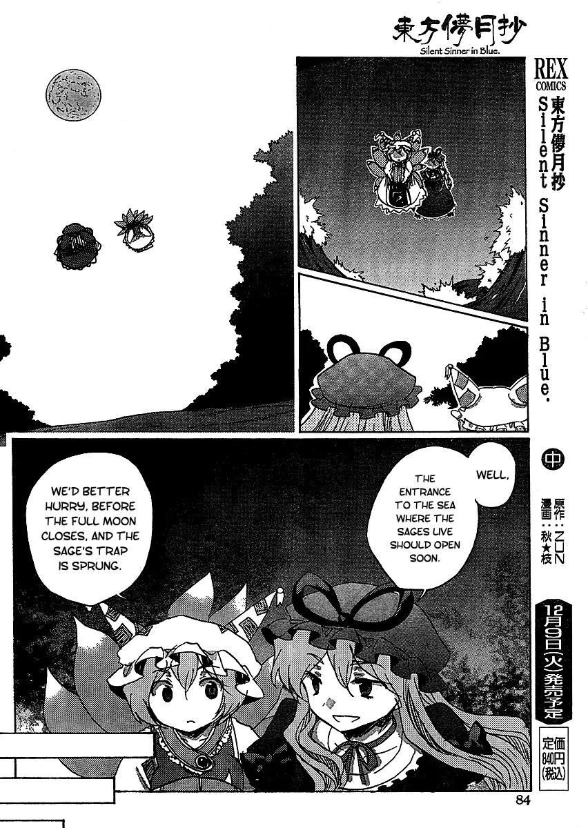 Touhou Bougetsushou - Silent Sinner in Blue Chapter 16 page 6 - Chapter 16: A Map From an Old Friend
