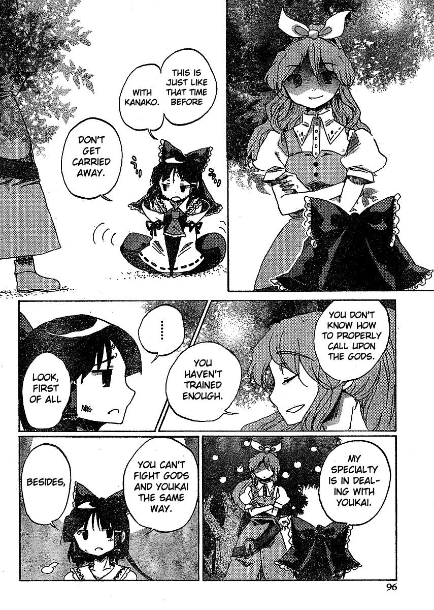 Touhou Bougetsushou - Silent Sinner in Blue Chapter 17 page 10 - Chapter 17: The 27-1/3 Trap (LQ)