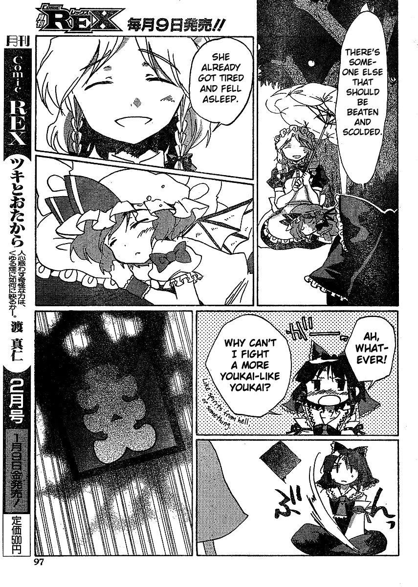 Touhou Bougetsushou - Silent Sinner in Blue Chapter 17 page 11 - Chapter 17: The 27-1/3 Trap (LQ)