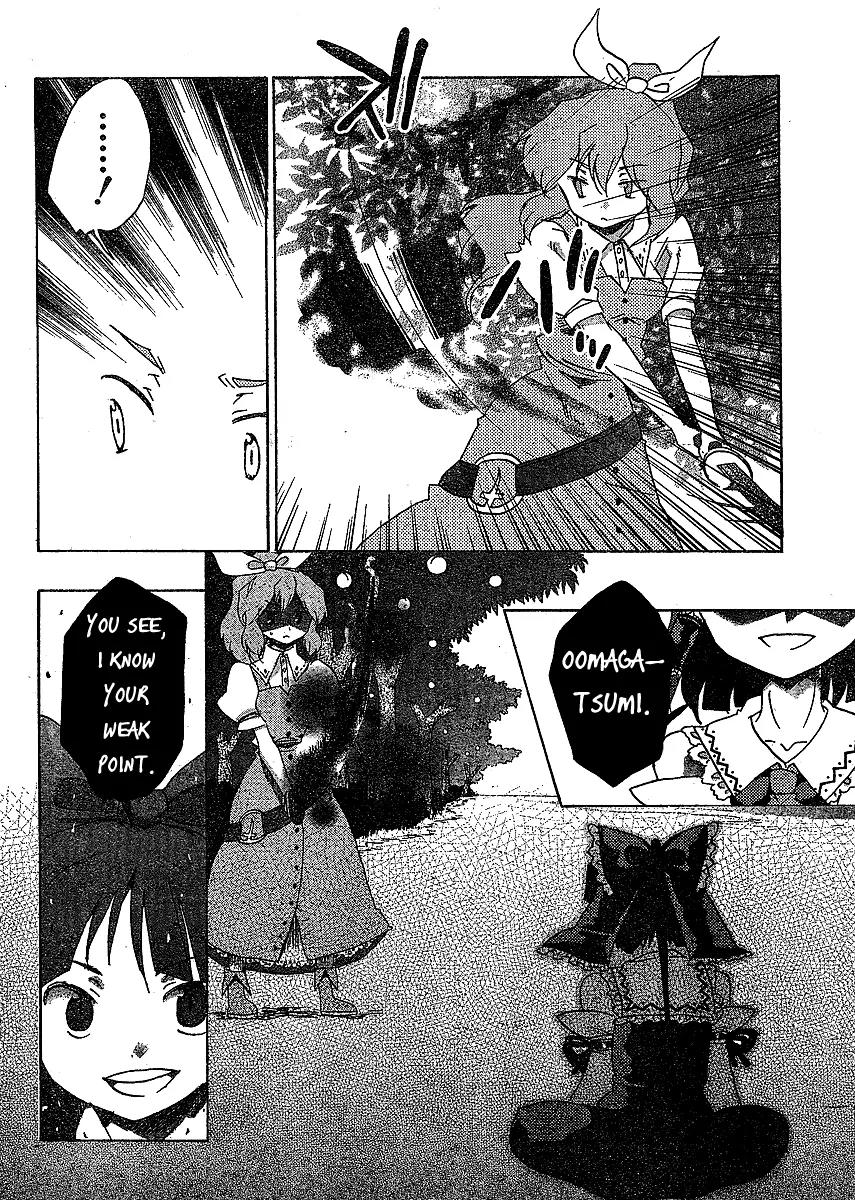 Touhou Bougetsushou - Silent Sinner in Blue Chapter 17 page 12 - Chapter 17: The 27-1/3 Trap (LQ)