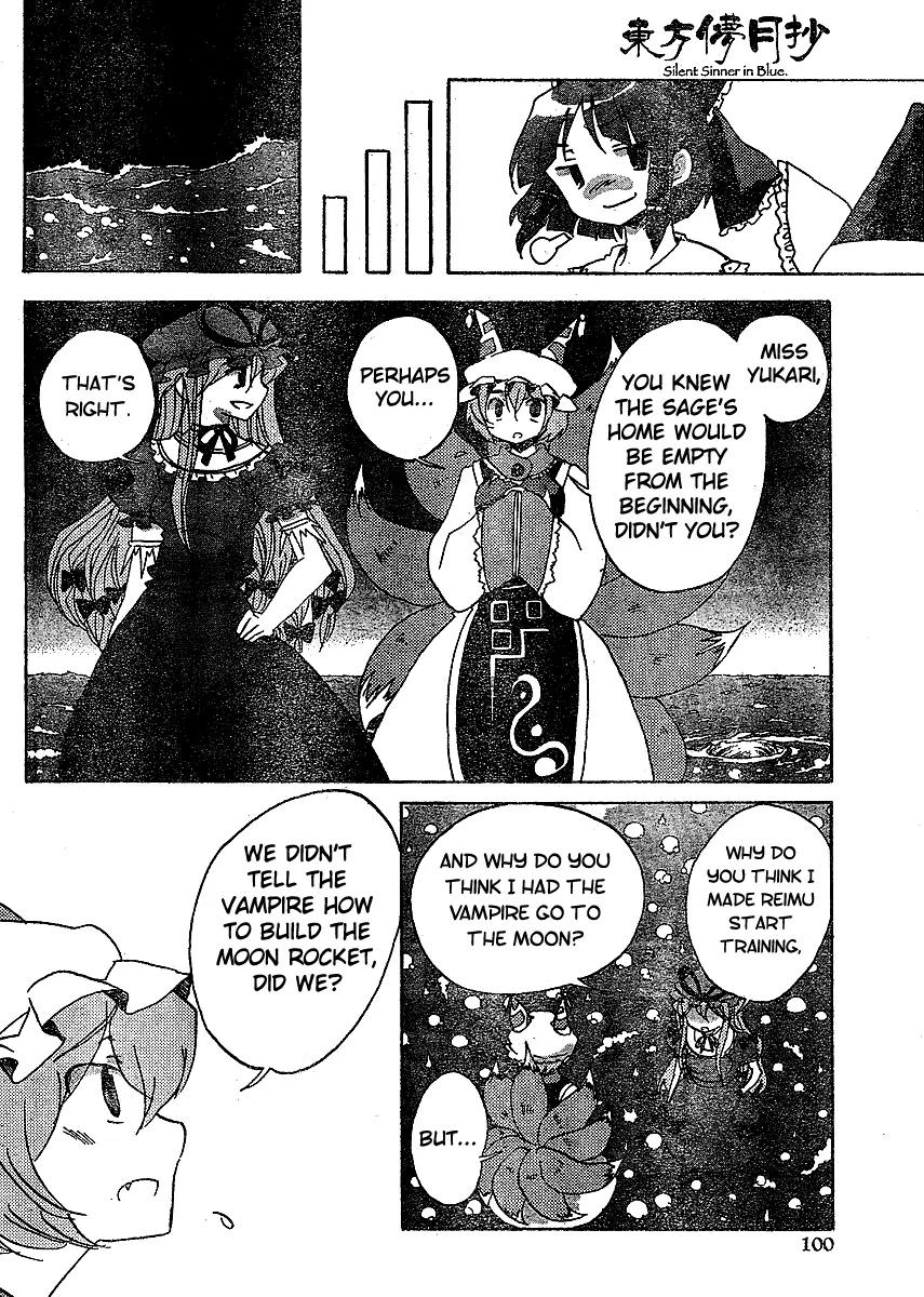 Touhou Bougetsushou - Silent Sinner in Blue Chapter 17 page 14 - Chapter 17: The 27-1/3 Trap (LQ)