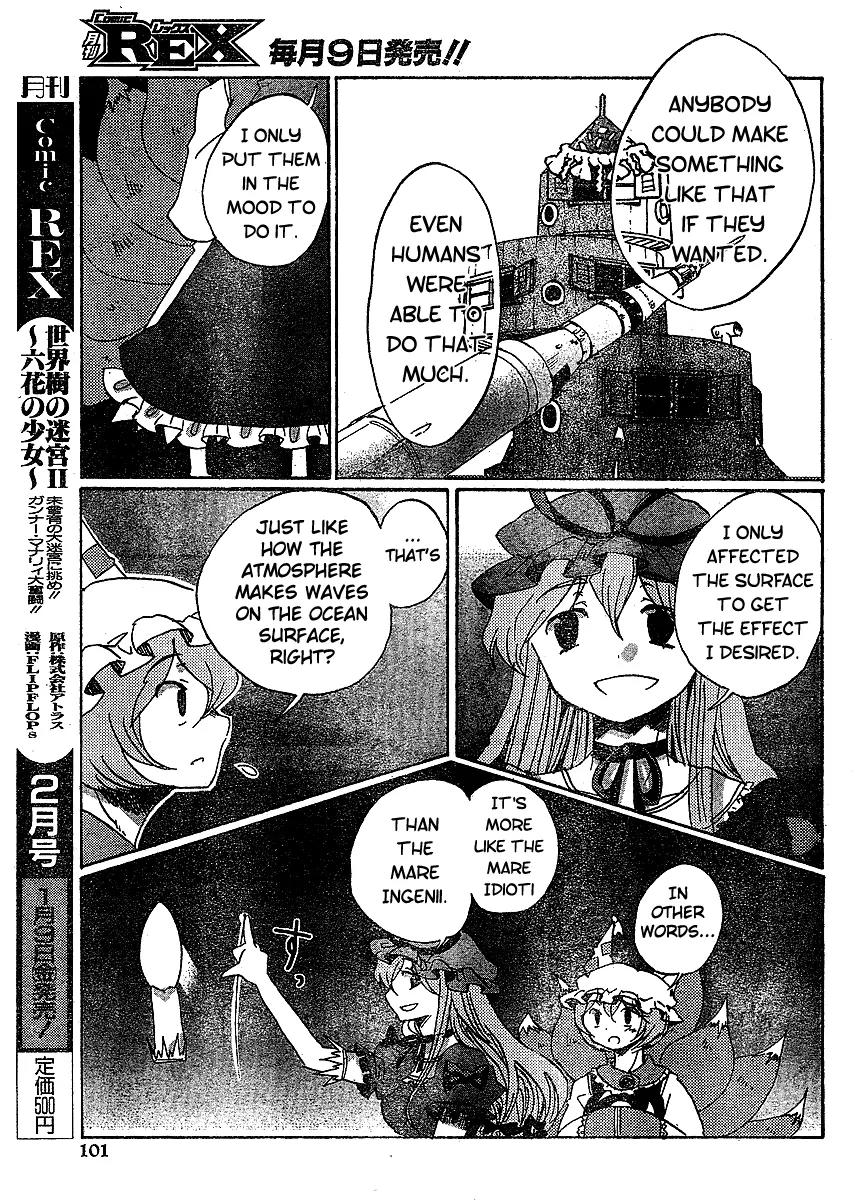 Touhou Bougetsushou - Silent Sinner in Blue Chapter 17 page 15 - Chapter 17: The 27-1/3 Trap (LQ)
