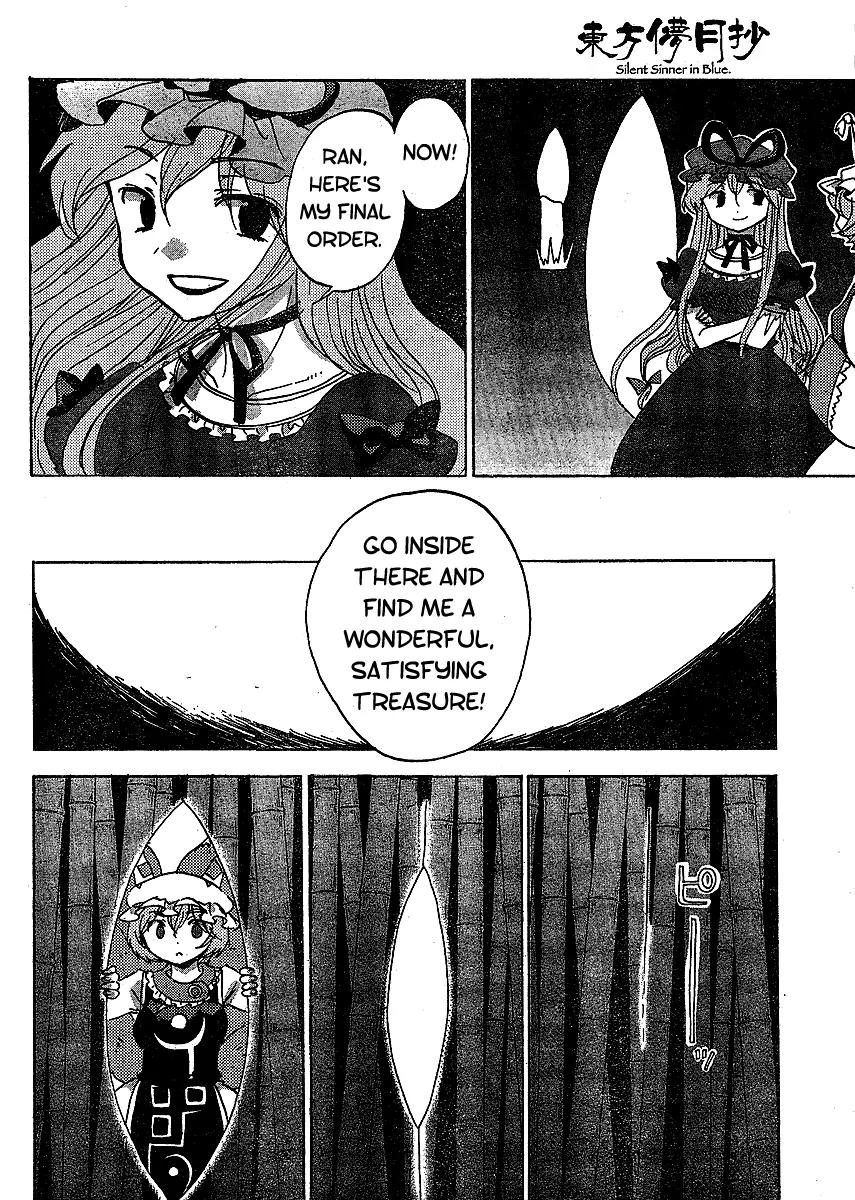 Touhou Bougetsushou - Silent Sinner in Blue Chapter 17 page 16 - Chapter 17: The 27-1/3 Trap (LQ)