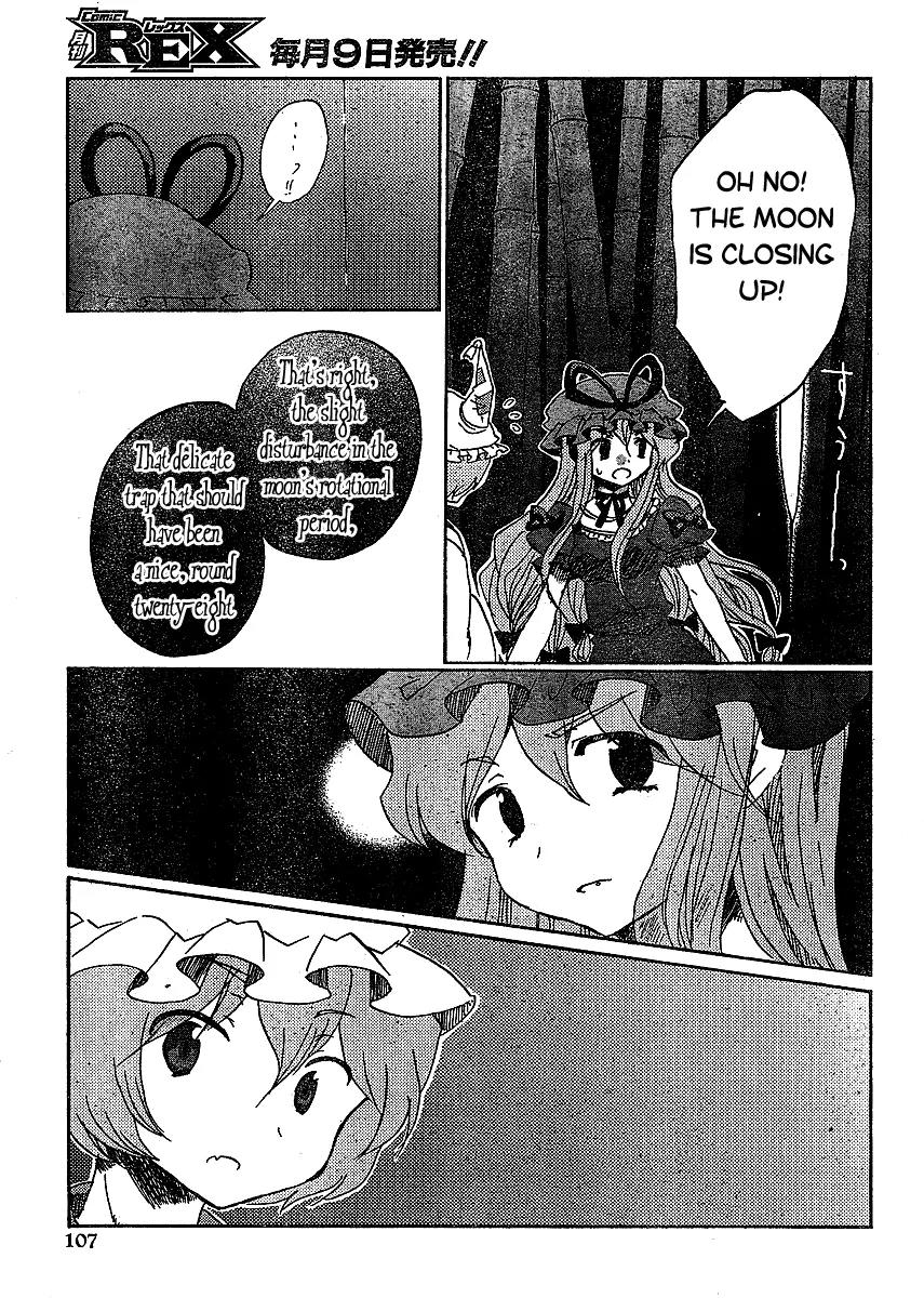 Touhou Bougetsushou - Silent Sinner in Blue Chapter 17 page 21 - Chapter 17: The 27-1/3 Trap (LQ)