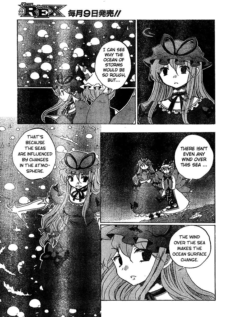 Touhou Bougetsushou - Silent Sinner in Blue Chapter 17 page 3 - Chapter 17: The 27-1/3 Trap (LQ)