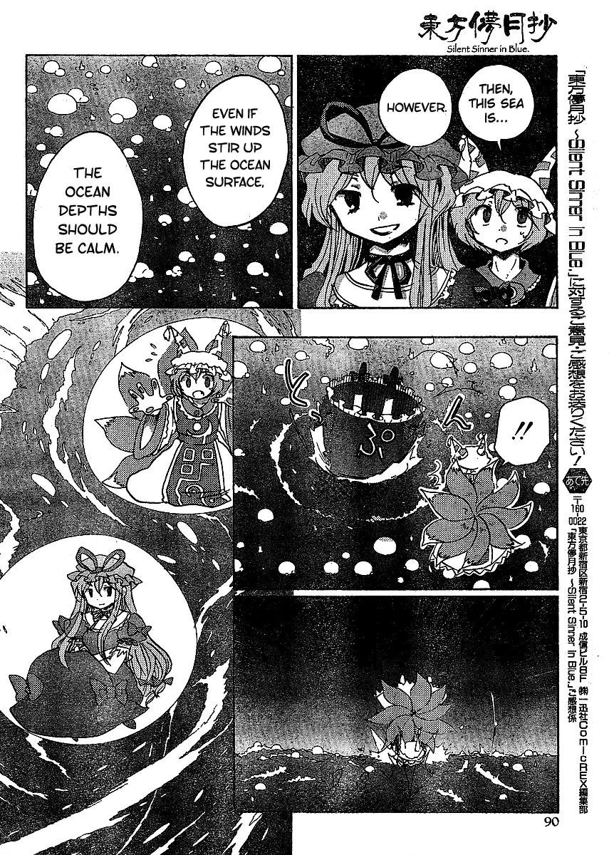 Touhou Bougetsushou - Silent Sinner in Blue Chapter 17 page 4 - Chapter 17: The 27-1/3 Trap (LQ)