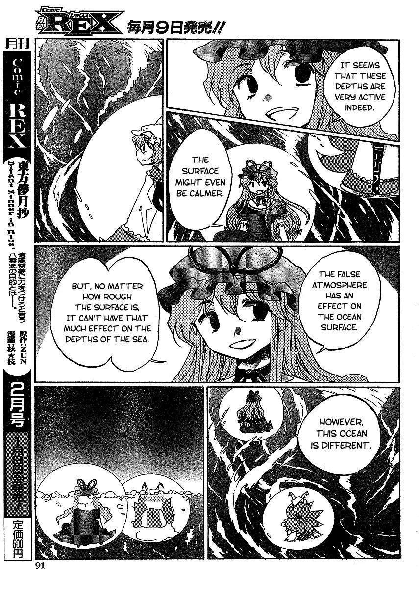 Touhou Bougetsushou - Silent Sinner in Blue Chapter 17 page 5 - Chapter 17: The 27-1/3 Trap (LQ)