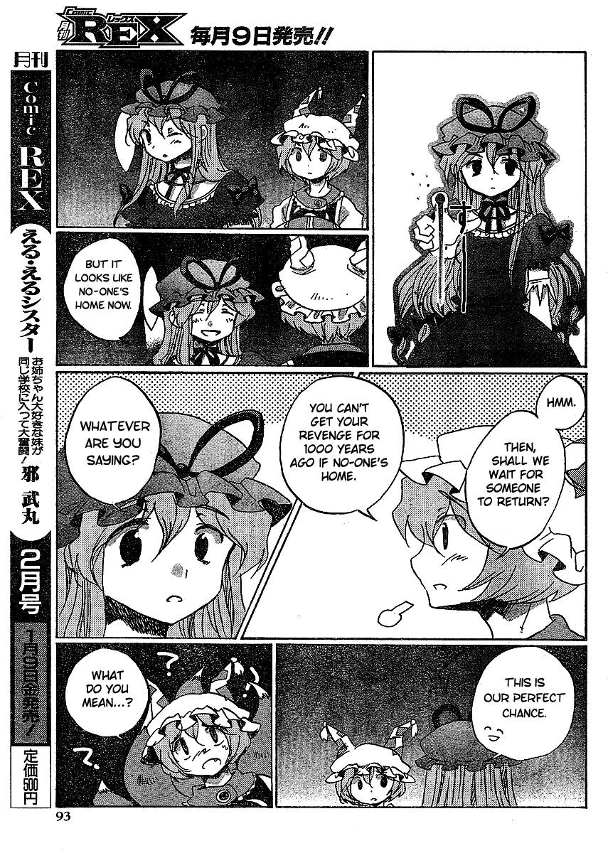 Touhou Bougetsushou - Silent Sinner in Blue Chapter 17 page 7 - Chapter 17: The 27-1/3 Trap (LQ)
