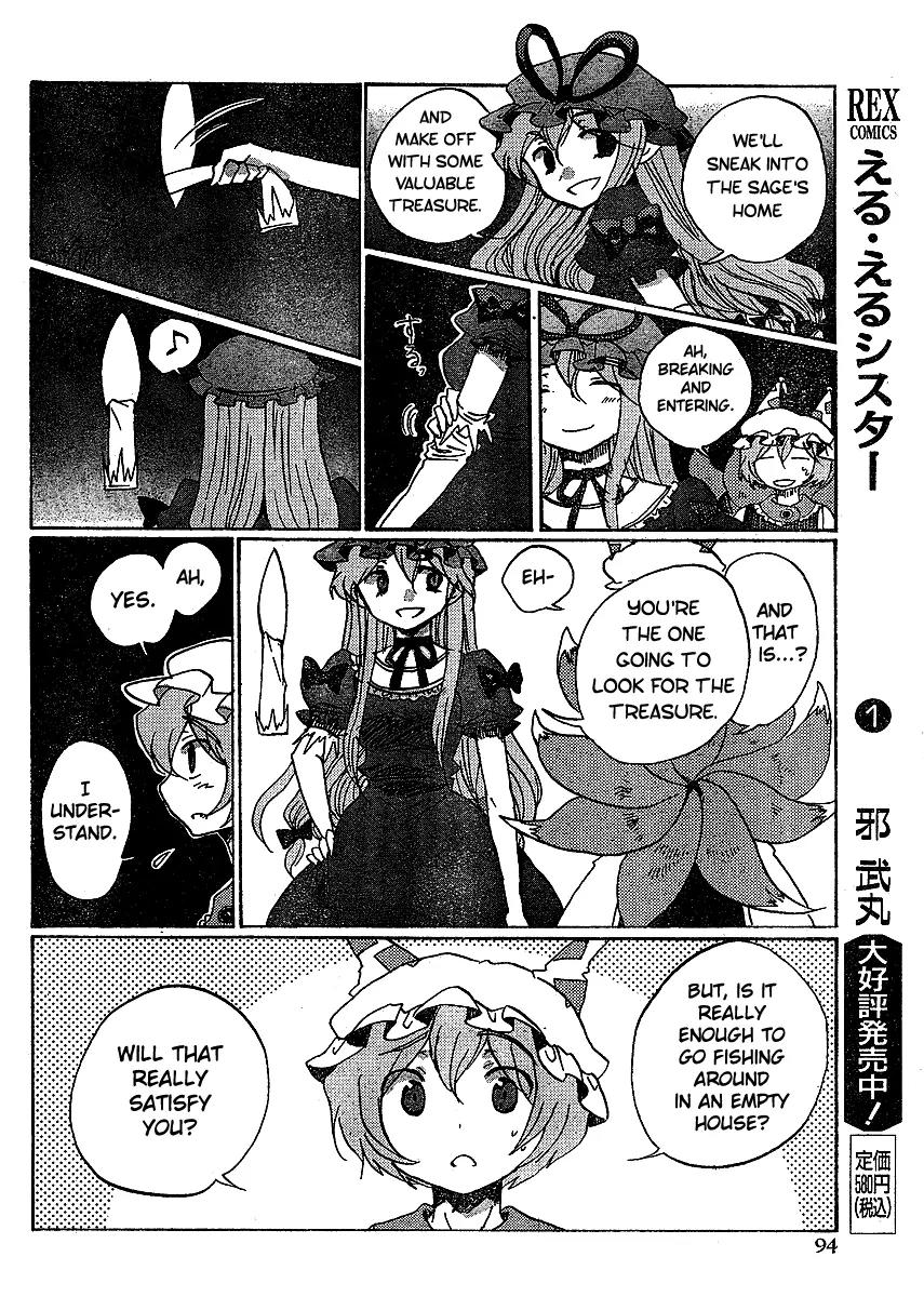 Touhou Bougetsushou - Silent Sinner in Blue Chapter 17 page 8 - Chapter 17: The 27-1/3 Trap (LQ)
