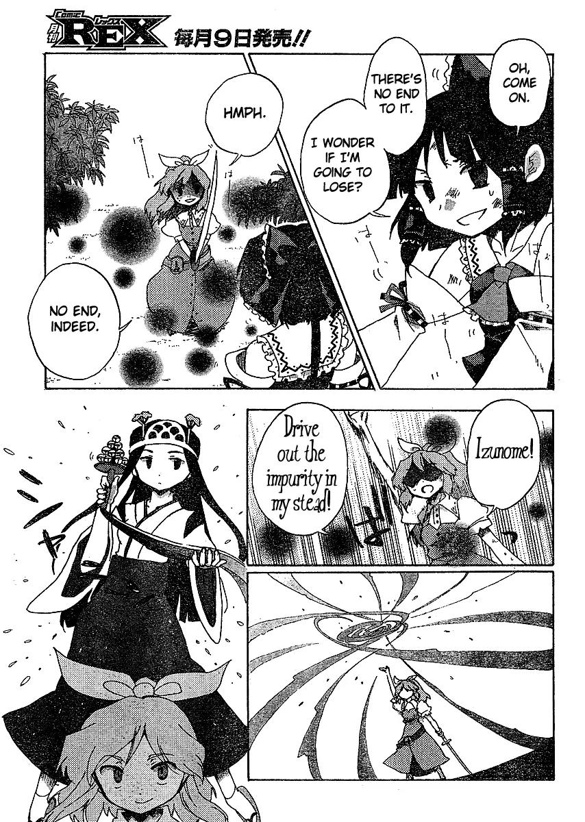 Touhou Bougetsushou - Silent Sinner in Blue Chapter 18 page 11 - Chapter 18: The Lunar Mastermind (LQ)