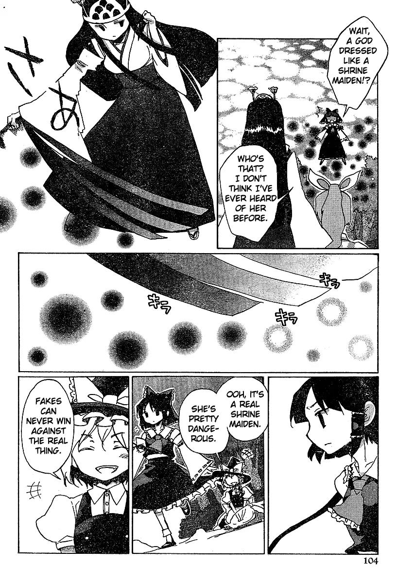 Touhou Bougetsushou - Silent Sinner in Blue Chapter 18 page 12 - Chapter 18: The Lunar Mastermind (LQ)